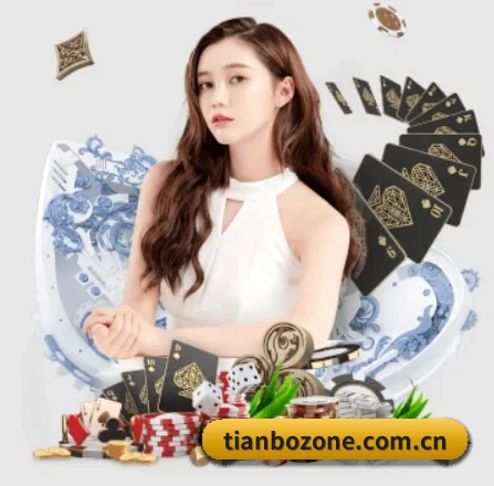 天博体育 APP